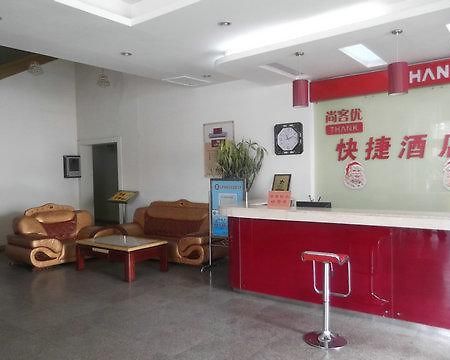 Thank Inn Plus Hotel Sandong Quhu Sankong Qufu Esterno foto