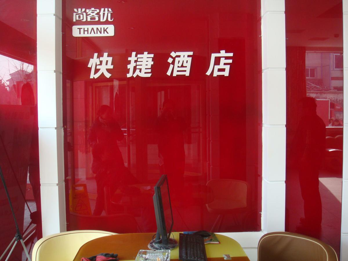 Thank Inn Plus Hotel Sandong Quhu Sankong Qufu Esterno foto