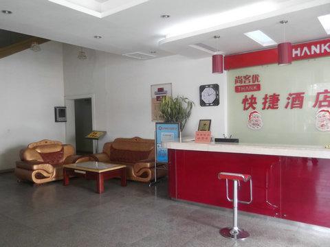 Thank Inn Plus Hotel Sandong Quhu Sankong Qufu Esterno foto